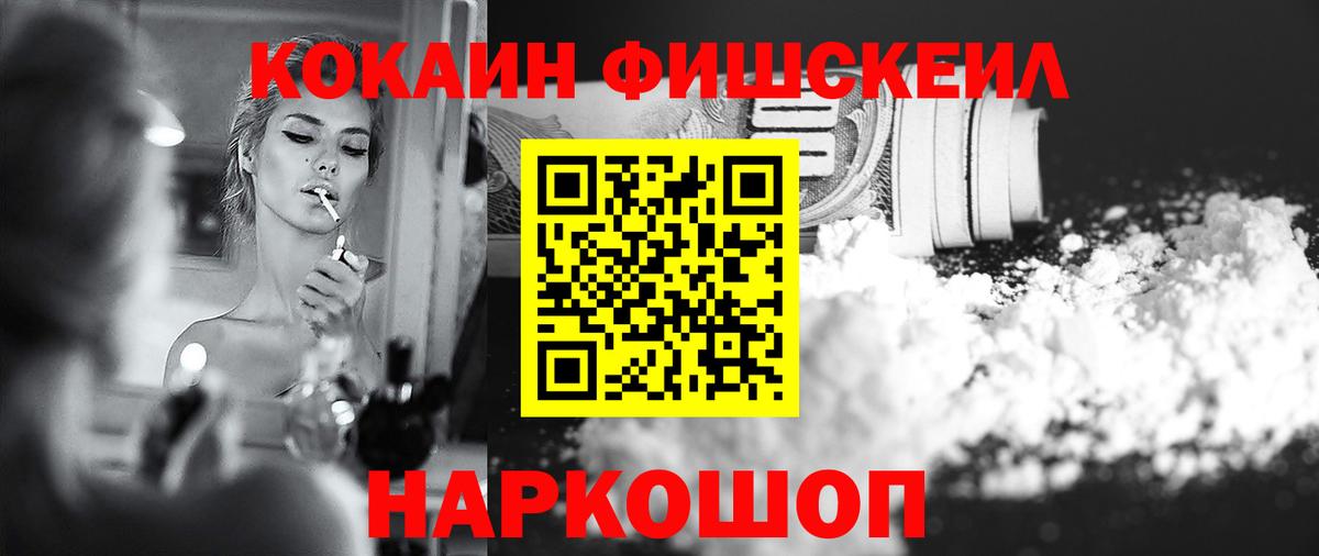 Cocaine VHQ Конаково