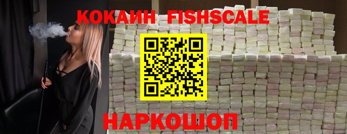 COCAIN 98%  COCAIN Боливия  Конаково  COCAIN  Вход с VPN 