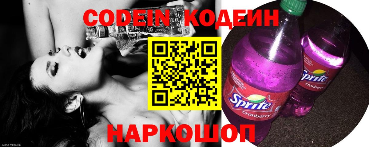 Alpha PVP СК   Конаково  Бошки Шишки  Cocaine  Мефедрон кристаллы  Марихуана  Вход с VPN  Метадон  МЕТ 