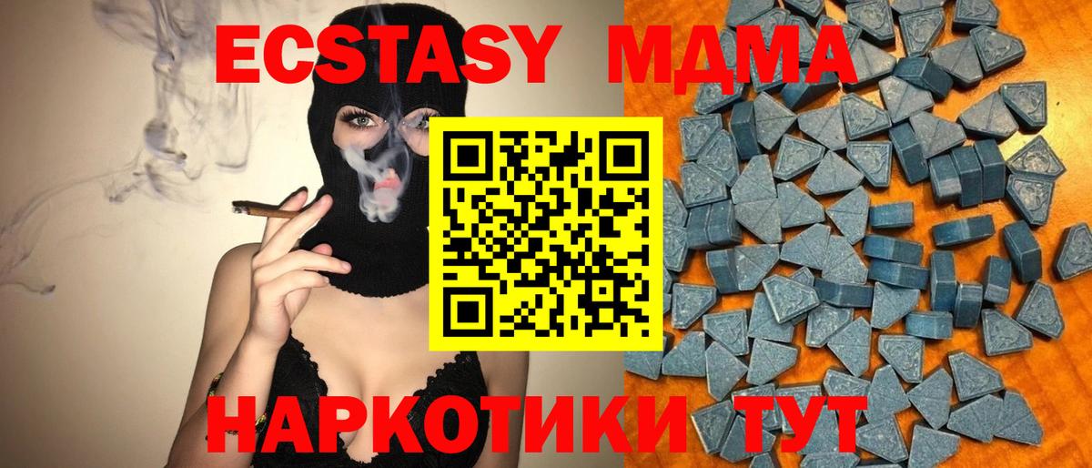 Экстази 280мг  Ecstasy  что такое наркотик  Вход с VPN  Экстази таблы  Конаково 