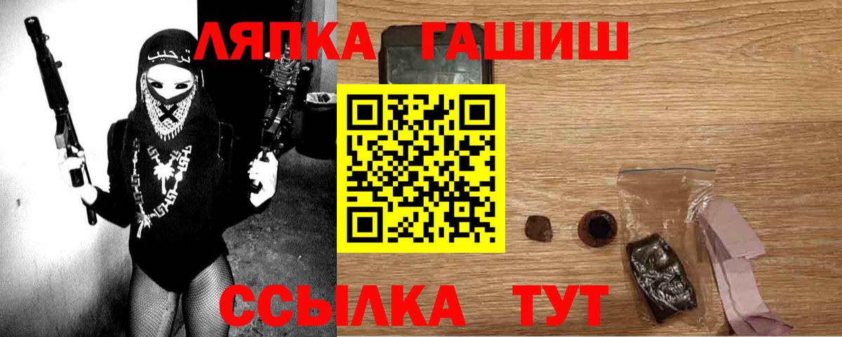 ГАШИШ VHQ Конаково