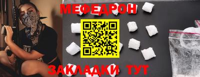 а пвп мука Канаш