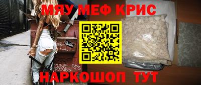 ALPHA PVP Кандалакша