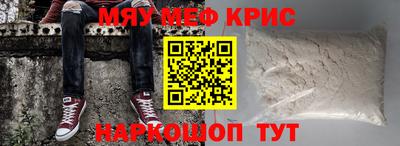 ALPHA PVP Кандалакша