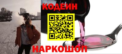 а пвп мука Канаш