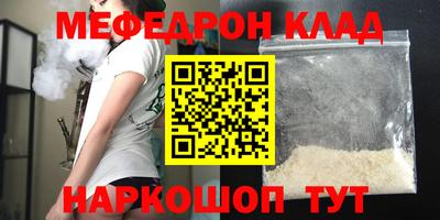 а пвп мука Канаш