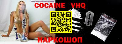 ALPHA PVP Кандалакша