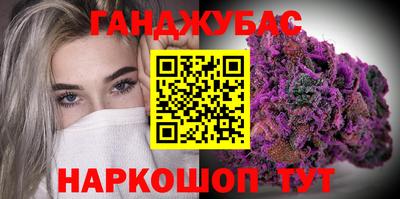 а пвп мука Канаш