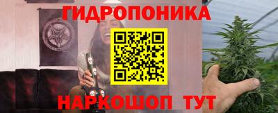 а пвп мука Канаш