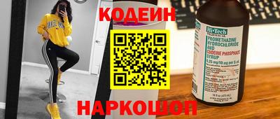 а пвп мука Канаш