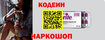 скорость Камышлов