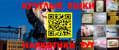 а пвп мука Канаш