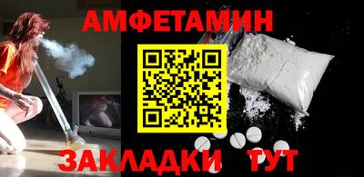 а пвп мука Канаш