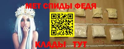 а пвп мука Канаш