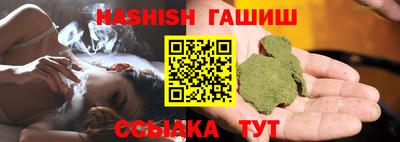 ALPHA PVP Кандалакша