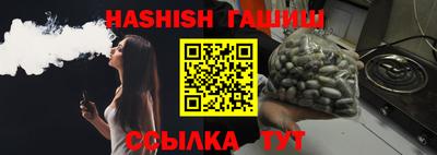 ALPHA PVP Кандалакша