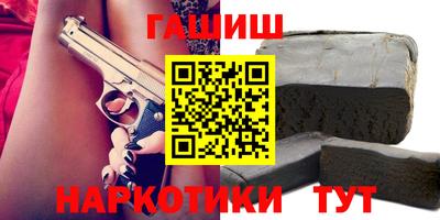 а пвп мука Канаш