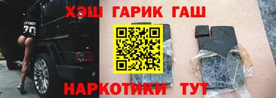 а пвп мука Канаш