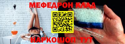 а пвп мука Канаш