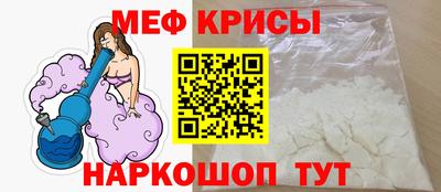 а пвп мука Канаш