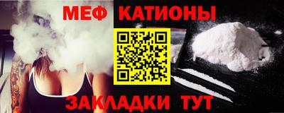а пвп мука Канаш