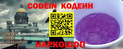 скорость Камышлов