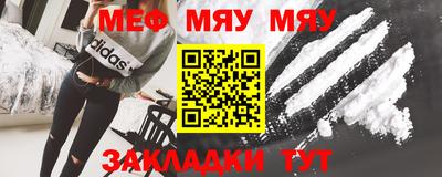 ALPHA PVP Кандалакша
