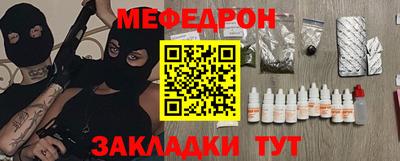 а пвп мука Канаш