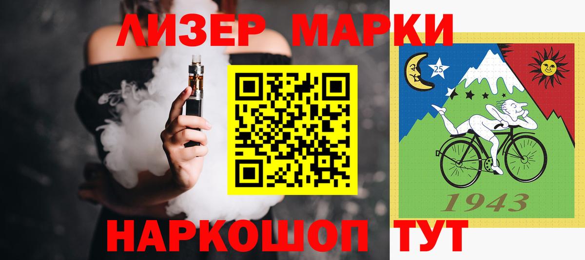 LSD-25 экстази ecstasy Конаково
