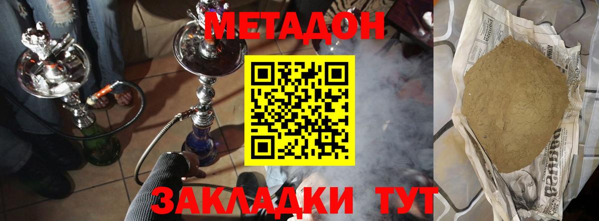 A-PVP Конаково