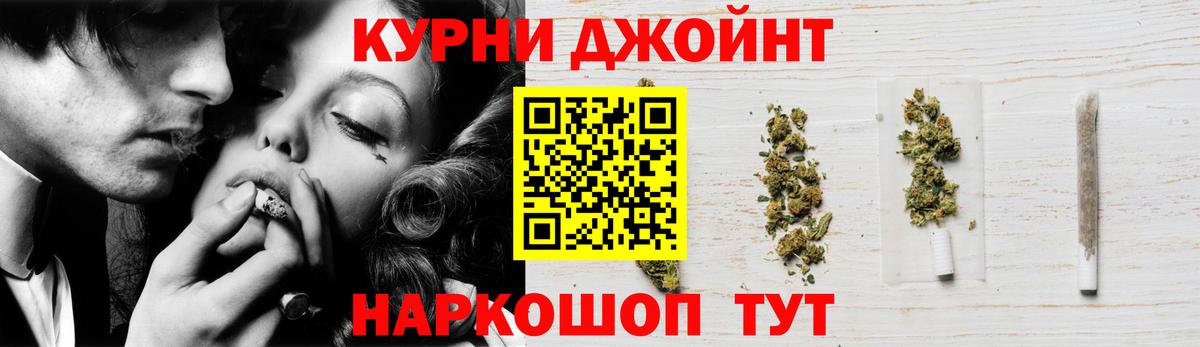 Бошки марихуана Bruce Banner  Бошки марихуана гибрид  Конопля White Widow  Конаково  Вход с VPN 