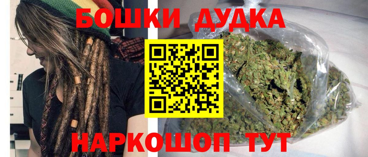 Конопля сатива Конаково